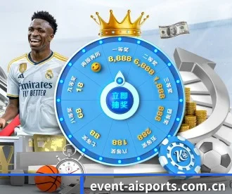 event-aisports.com.cn APP 深度功能