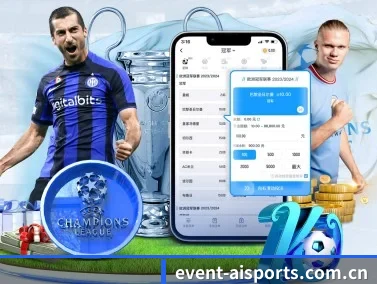 event-aisports.com.cn APP